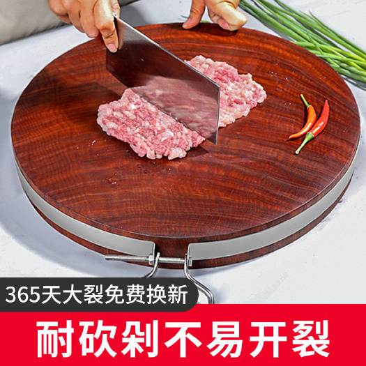 杭州切菜板实木家用防霉铁木砧板刀板大号菜墩整木圆剁菜案板加厚面板
