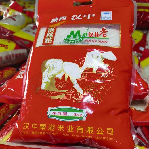 汉中10斤长粒香银丝粘汉中香米