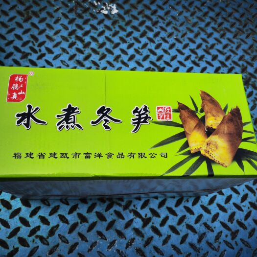 郑州水煮冬笋