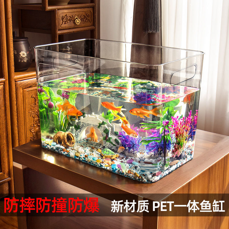 杭州桌面收纳盒鱼缸塑料客厅小型
