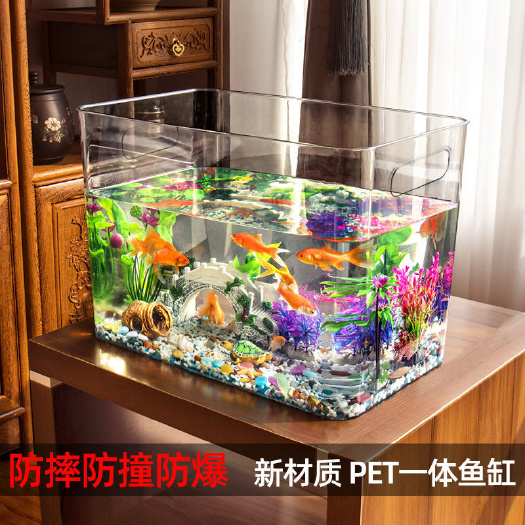 桌面收纳盒鱼缸塑料客厅小型