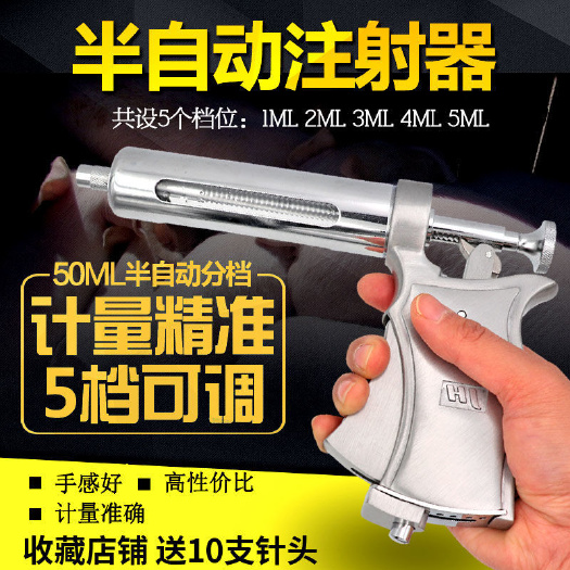 杭州兽用连续注射器50ML