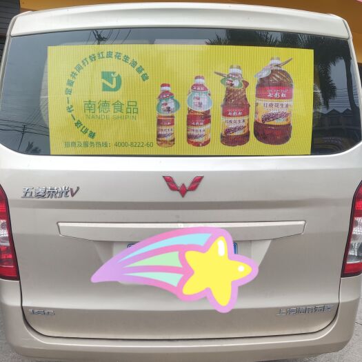毕业季让我们一起为父母做一顿晚餐 多元素红色食品红皮花生油