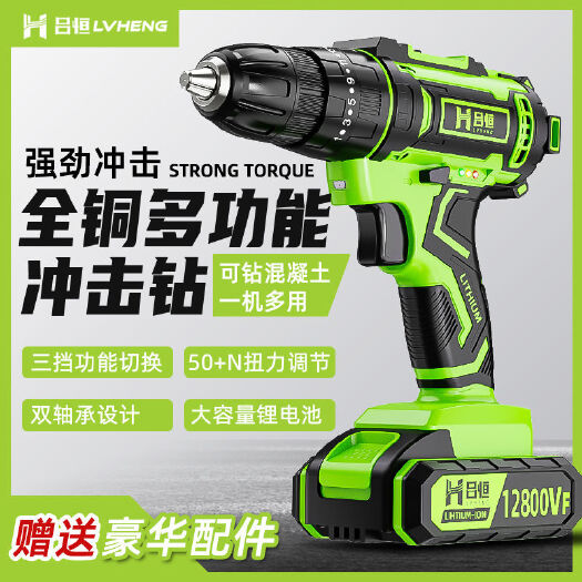 工业级超大功率手电钻锂电双速充电钻冲击钻家用多功能电动螺丝刀