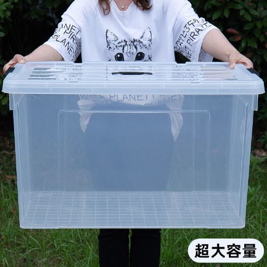 杭州辰宁收纳箱特大号透明塑料有盖整理箱家用收纳盒大容量衣服储物箱