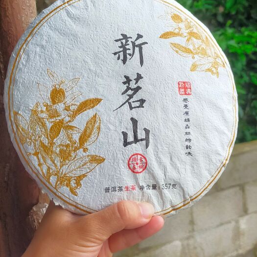 普洱茶生茶新茗山猛宋茶，茶气足，回甘快，条索粗大