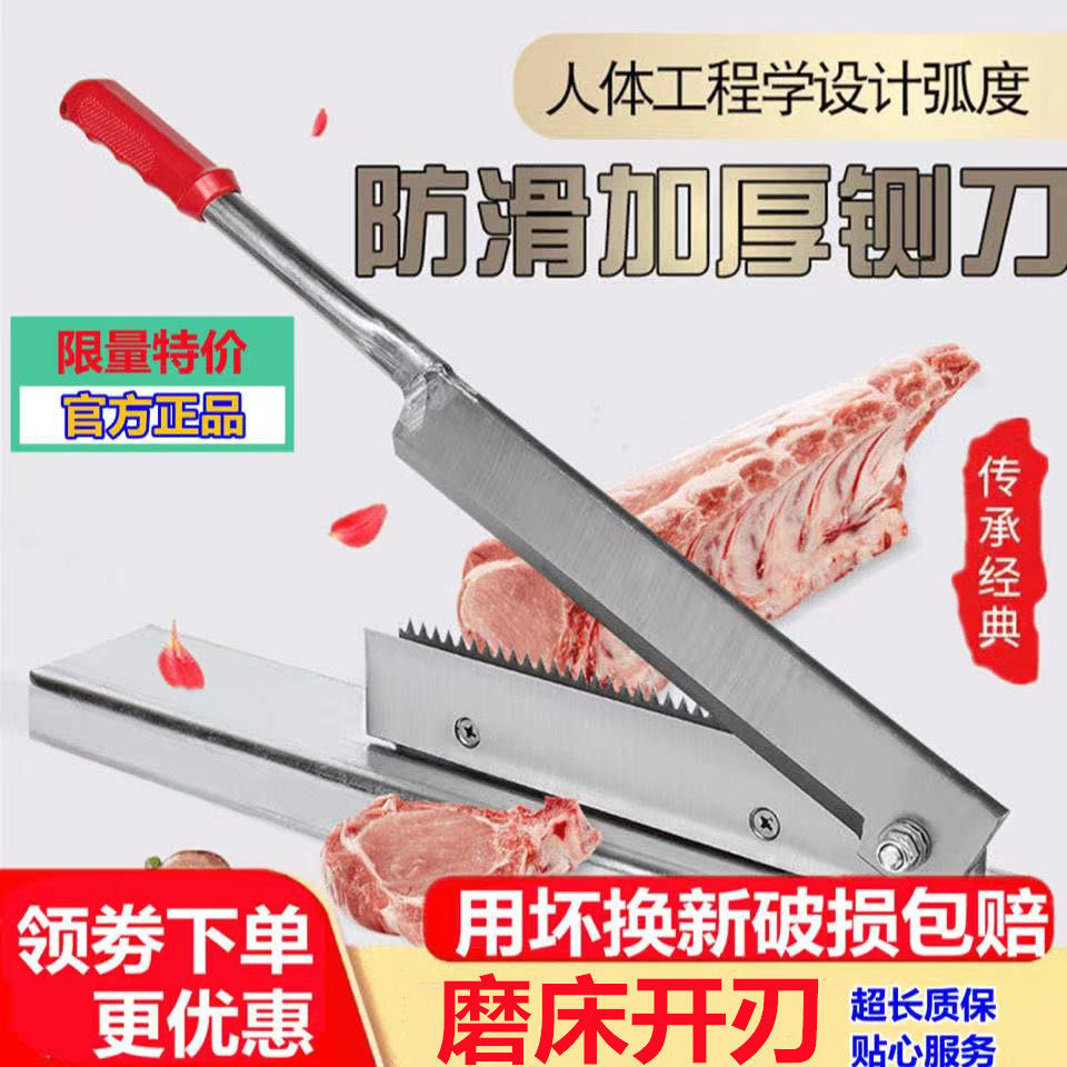 杭州铡刀家用切骨头小型手动切骨机排骨药材专用切刀商用闸刀扎刀