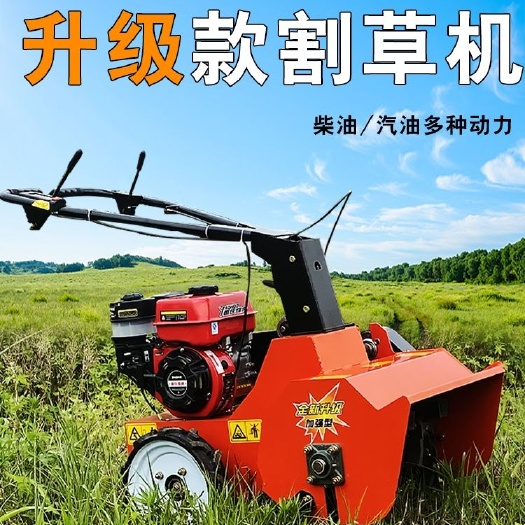 濟(jì)寧手扶多功能果園碎草割草機(jī)柴汽油
