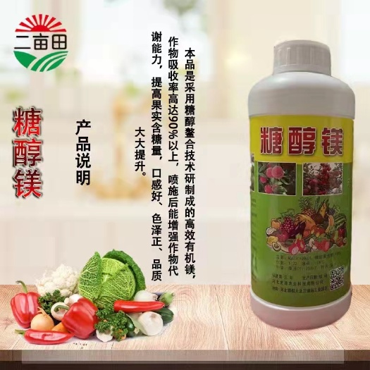 邯郸糖醇镁