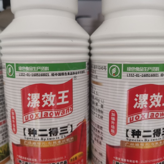 漯效王腐植酸水溶肥料增甜着色增产增收提高品质叶面肥