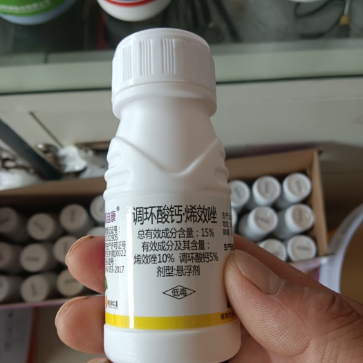 烯效唑 调环酸钙