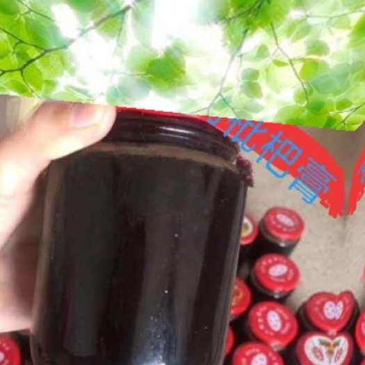 莆田常太川贝枇杷膏