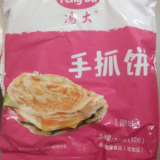 手抓饼葱油饼，早餐必备【支持一件代发】