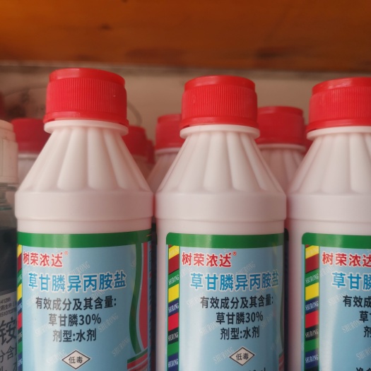 云阳树荣   农达41%草甘膦异丙胺盐杂草烂根神剂农达 顽固杂草