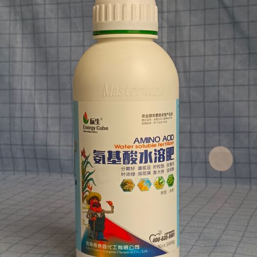 文山市含氨基酸水溶肥