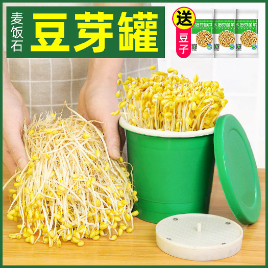 生豆芽机家用小型发豆芽罐器种植桶