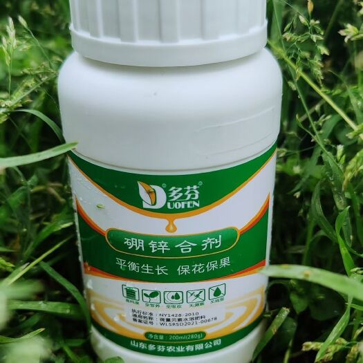 青州市硼锌合剂