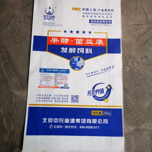 郓城县厂家直销新产品上市了，用果汁发酵的饲料！
