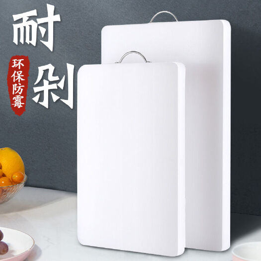 广州抗菌防霉菜板塑料案板家用切菜板砧板切水果菜板刀板PE占板擀面