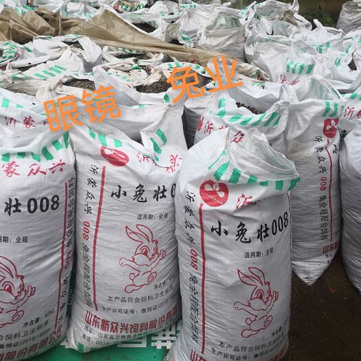 昌乐县常年出售有机发酵兔粪