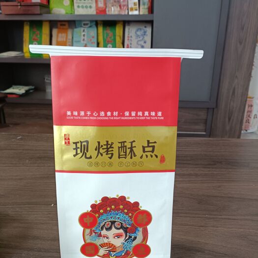 东光县八边封铁丝卷边糕点类通用包装袋，