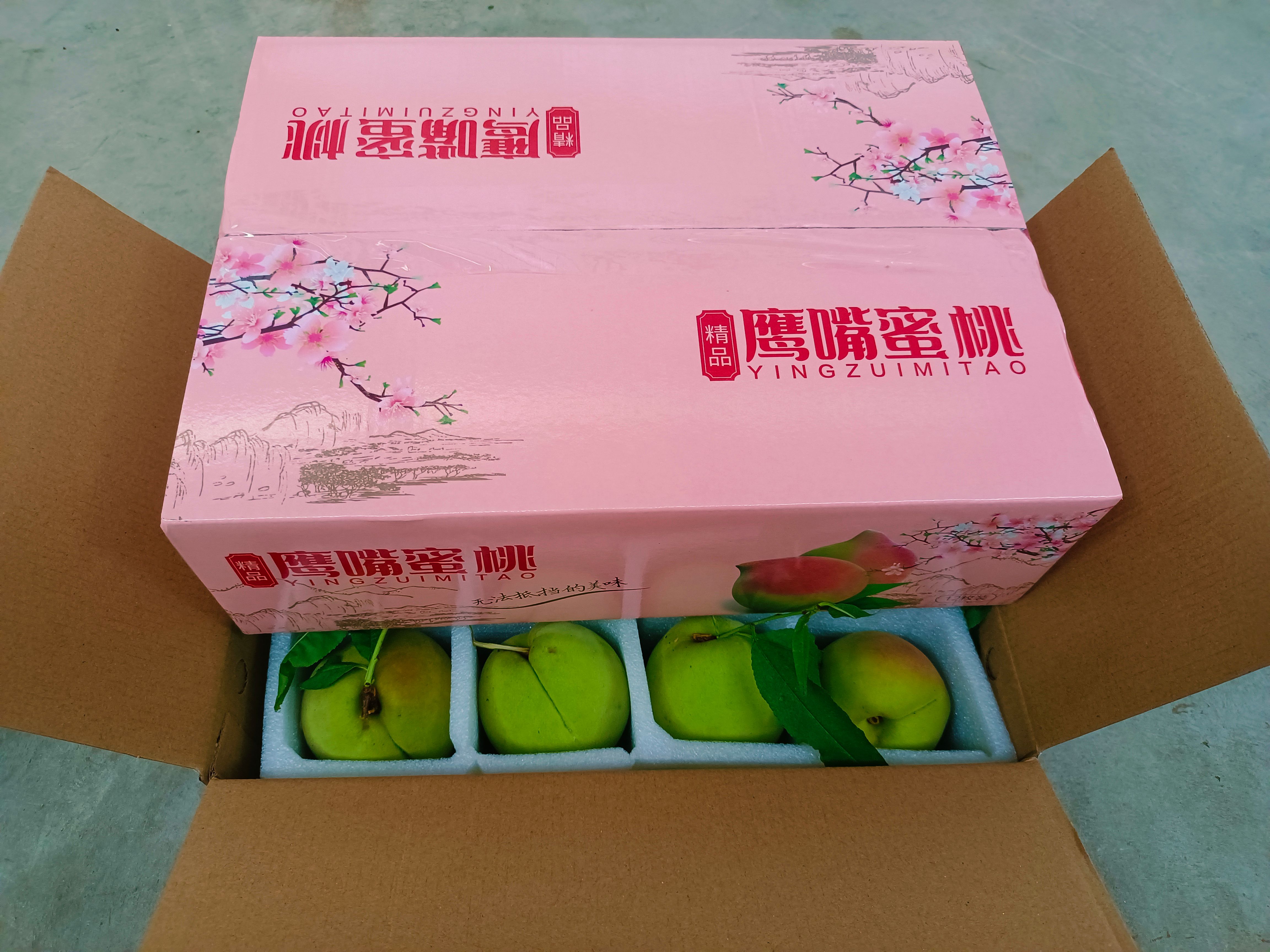 广东鹰嘴桃（大果）包邮甜度高一件代发
