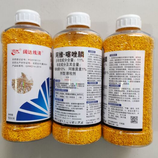 郑州阔达线清11%阿维·噻唑膦颗粒剂黄瓜根结线虫农药杀虫剂