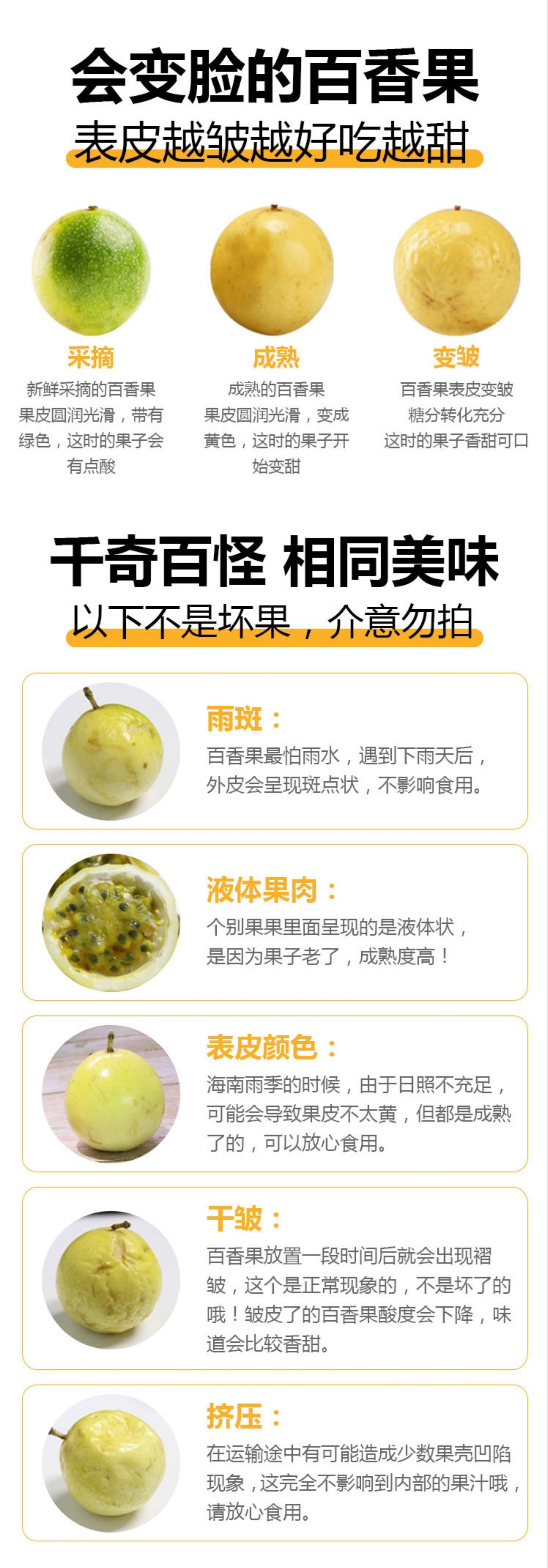 海南钦蜜9号黄金百香果礼盒装新鲜水果黄金果钦蜜9号百香果