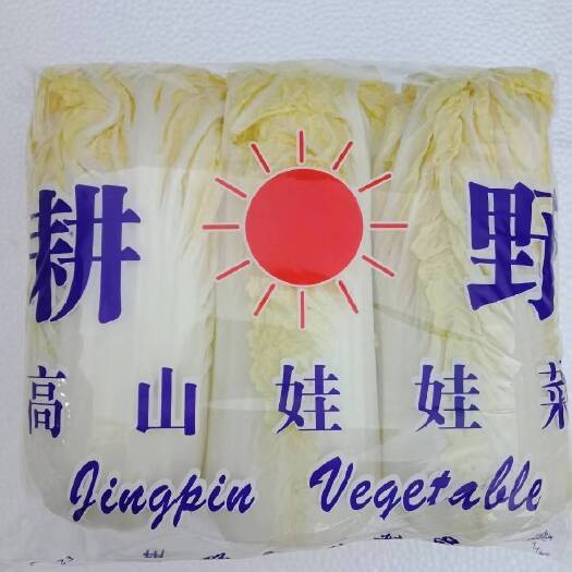 张北县娃娃菜