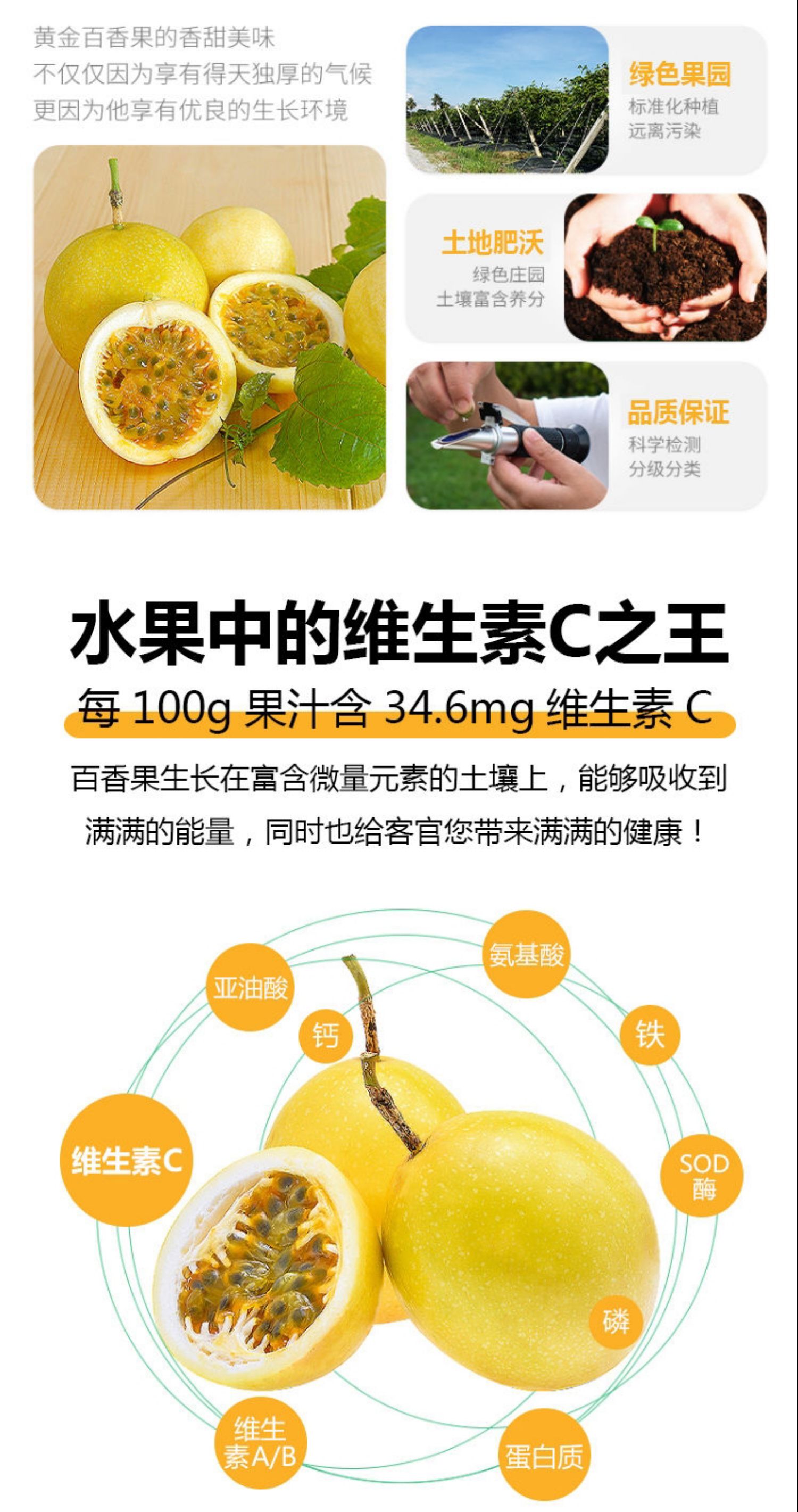 海南钦蜜9号黄金百香果礼盒装新鲜水果黄金果钦蜜9号百香果