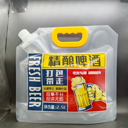 东光县1.5升2.5升啤酒袋现货秒发