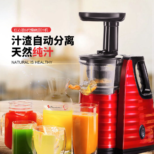 廣州榨汁機(jī)家用水果小型汁渣分離原汁機(jī)鮮榨果汁機(jī)炸汁機(jī)全自動