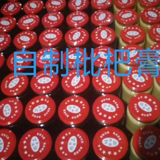 莆田常太川贝枇杷膏
