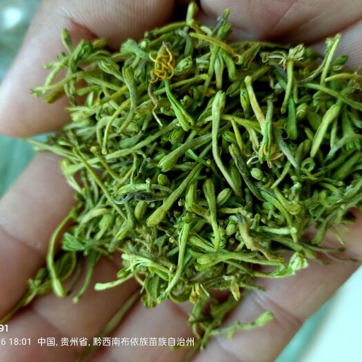 贵州安龙县德卧镇金银花，太阳晒干法。