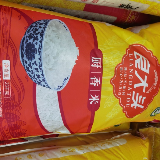 桂林中石石化优惠米1.76/斤，原价2.4/斤包物流到位价