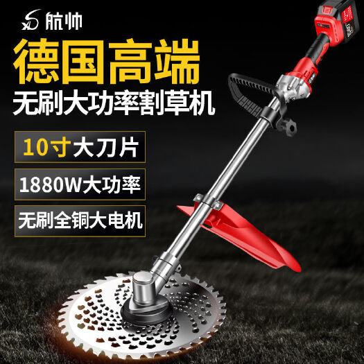 深圳电动割草机园林开荒除草农用打草机充电式小型家用多功能锄草