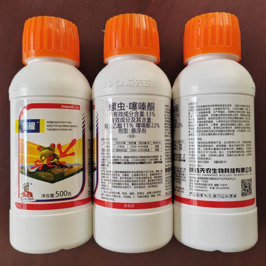 郑州螺虫乙酯  先农喜耀33%螺虫噻嗪酮500克柑橘树介壳虫杀虫