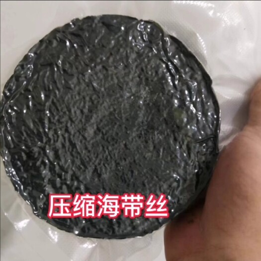 压缩海带丝烘干海带丝海带结海带头海带条海带丝规格定制