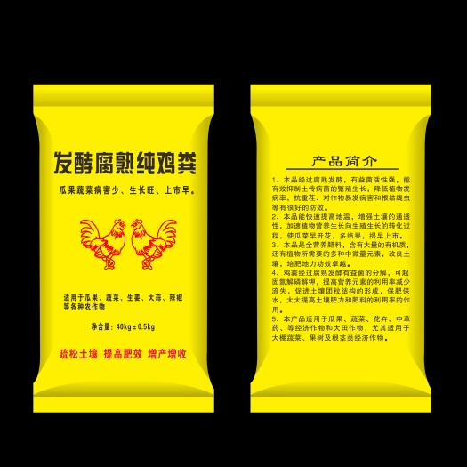 馆陶县纯鸡粪有机肥 果树药材蔬菜专用底肥