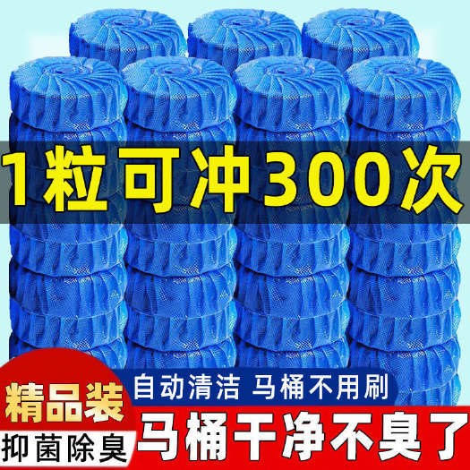 广州洁厕灵清洁剂清香型