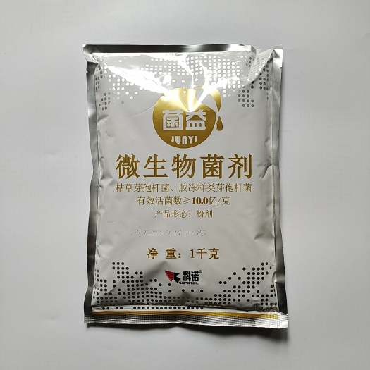 沂南县菌益——10亿/克枯草•胶质芽孢杆菌复合菌剂壮秧促根抗逆抑菌
