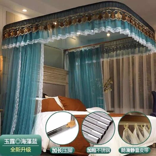广州无接缝顺滑导轨蚊帐U型轨道公主风加密1.5/1.8/2米床双