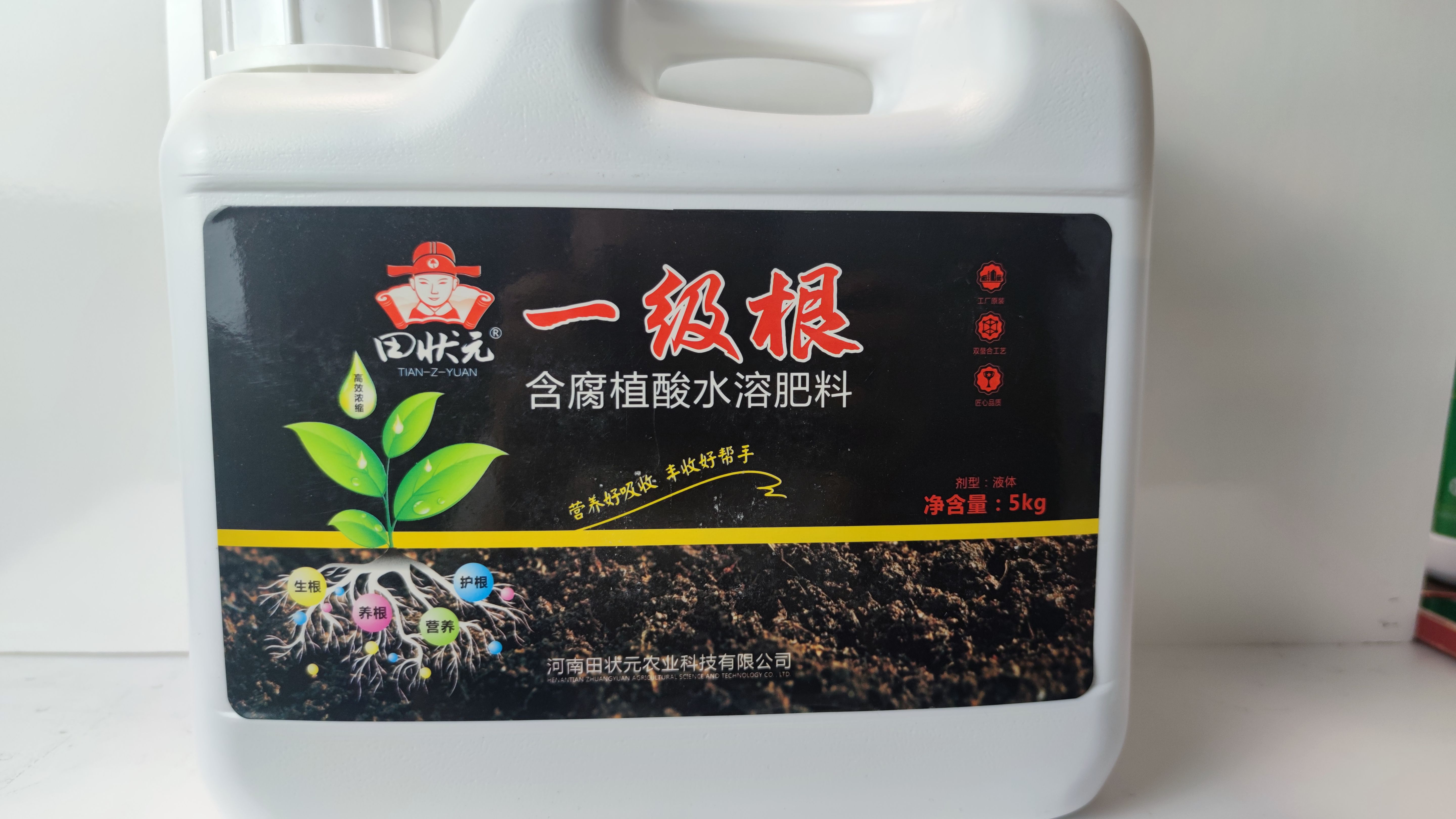 强力生根养根护根提苗壮根三天生主根七天生须根爆发式生根壮苗