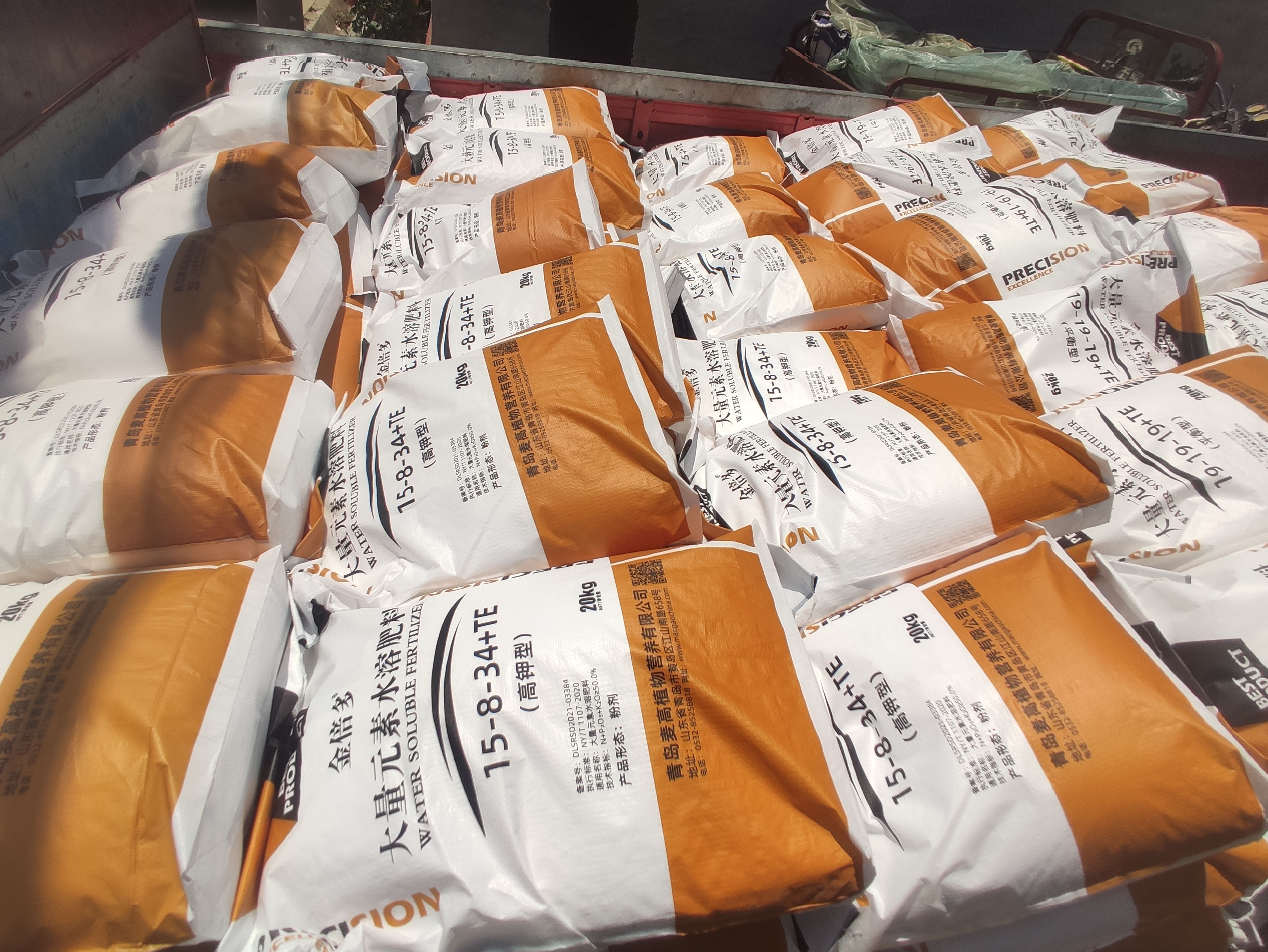 大量元素水溶肥 平衡高钾高氮 高磷 绿叶生根膨果冲施肥 包邮