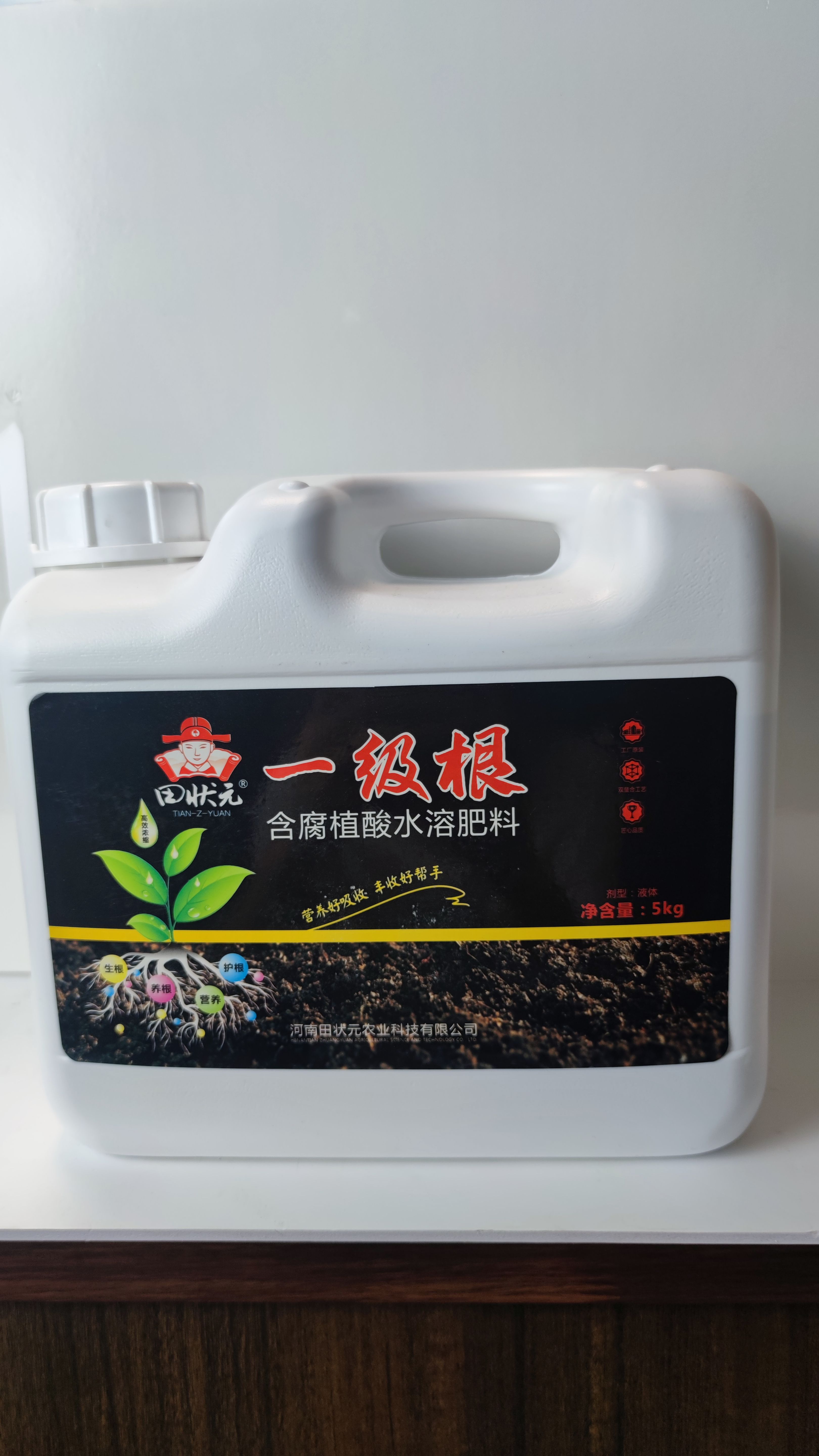 强力生根养根护根提苗壮根三天生主根七天生须根爆发式生根壮苗
