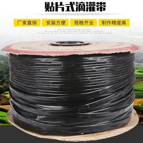 鄄城县众鑫节水 滴灌带 贴片式滴灌带 厂家直销 详聊询低价