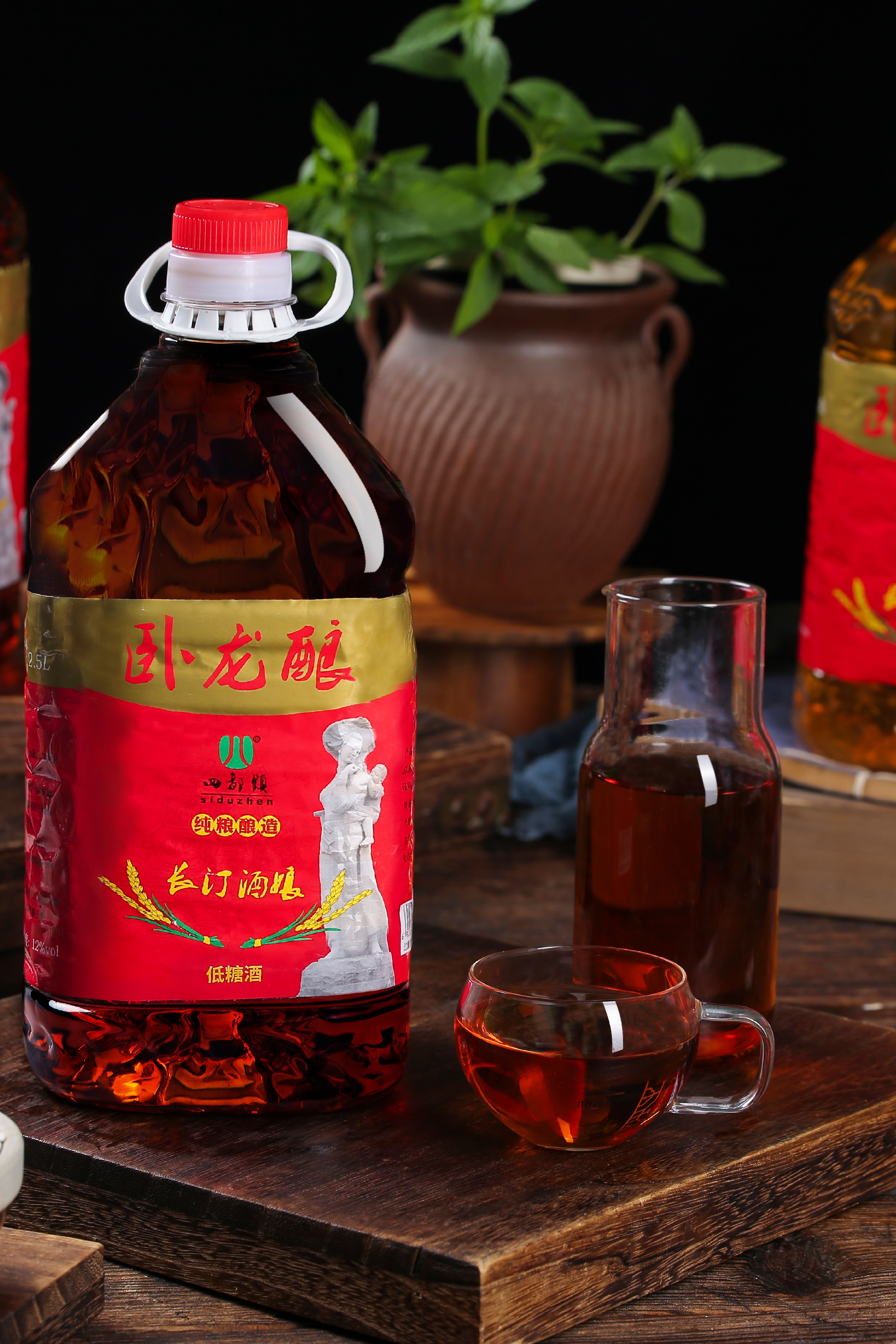 黄酒，米酒
