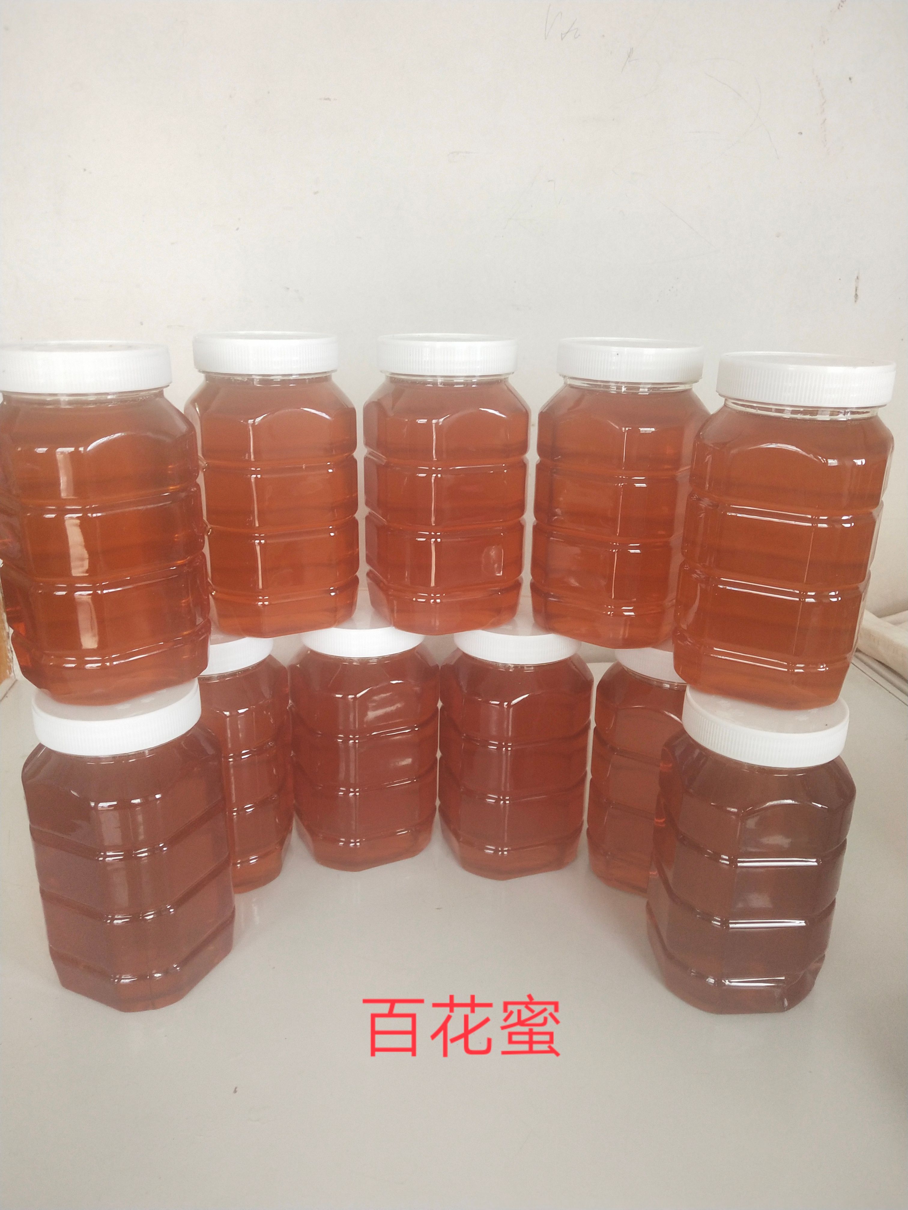 白山百花蜜
