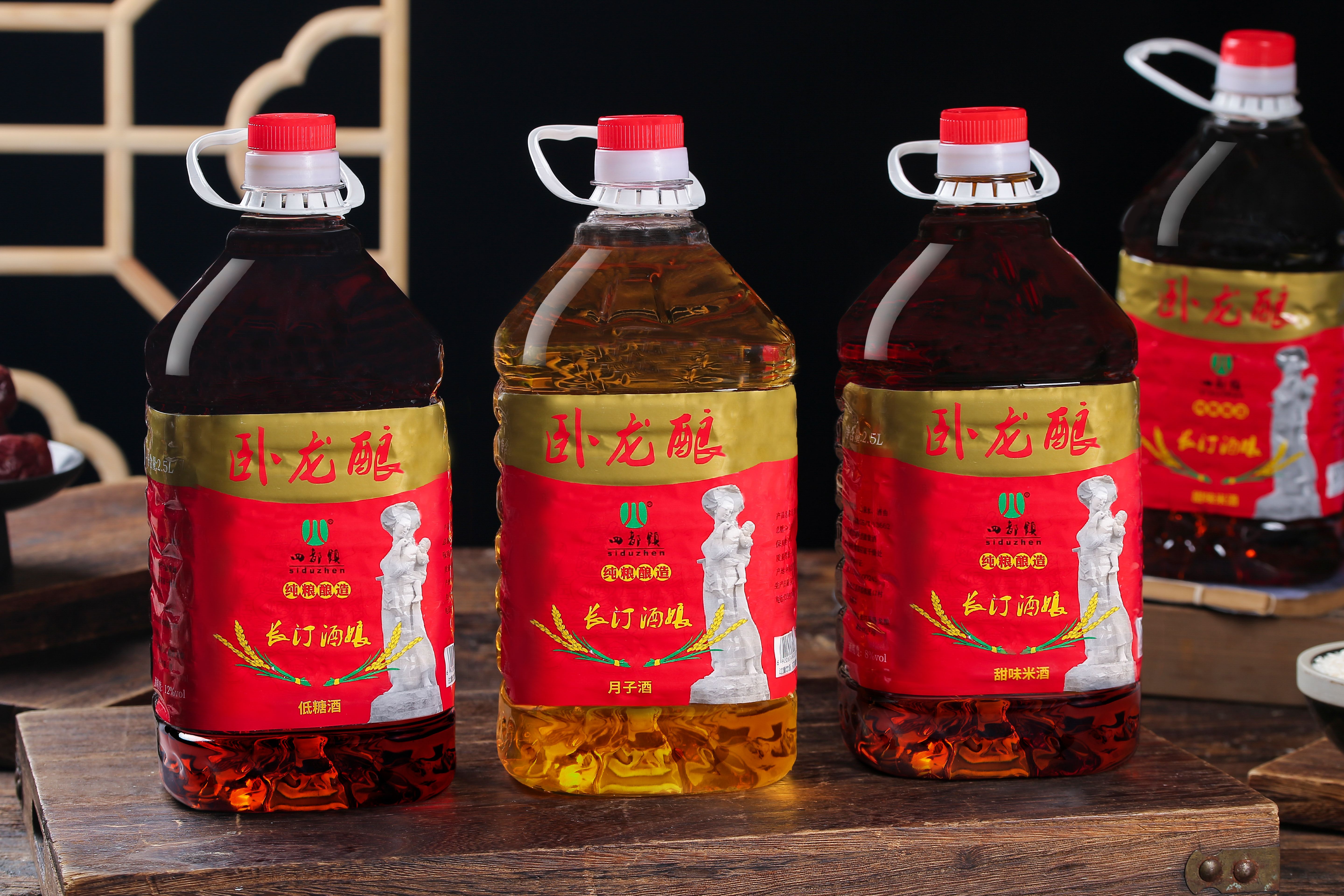 黄酒，米酒
