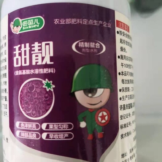 大荔县果实上色剂  供应甜靓水果增色上糖素，冬枣增糖上色靓果，冬枣